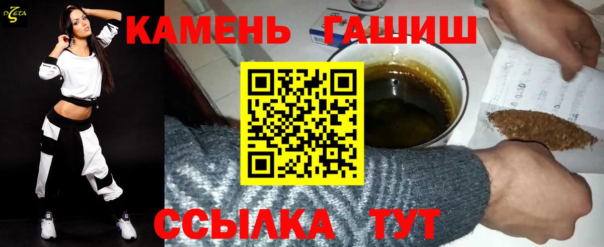где можно купить   ГАШИШ Premium  Ишимбай  Гашиш  Вход с VPN  ГАШИШ Ice-O-Lator 