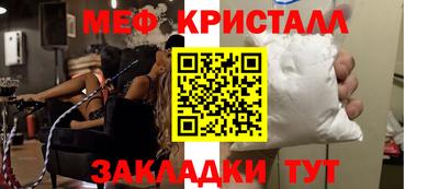 дмт Краснодар