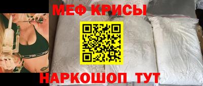 скорость Краснознаменск