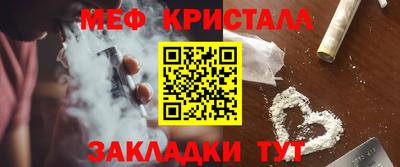 дмт Краснодар
