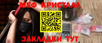 винт Краснокаменск
