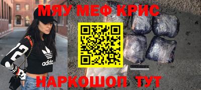скорость Краснознаменск