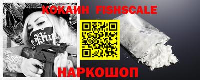 скорость Краснознаменск