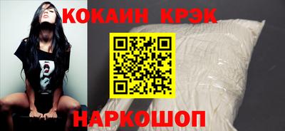 винт Краснокаменск