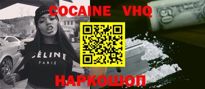 винт Краснокаменск