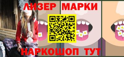винт Краснокаменск