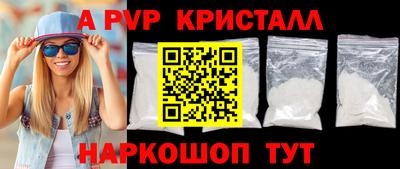 винт Краснокаменск