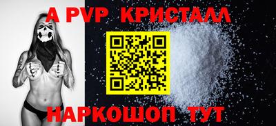 винт Краснокаменск