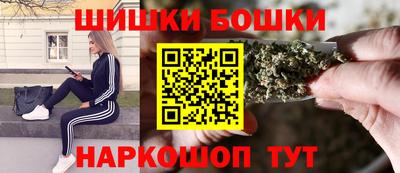 винт Краснокаменск