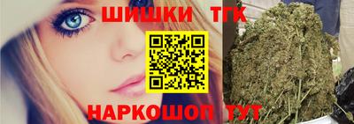 винт Краснокаменск