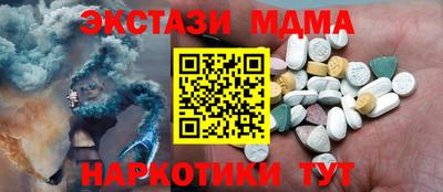 винт Краснокаменск