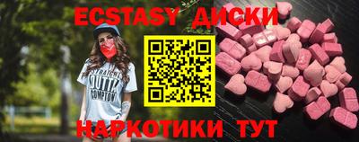 винт Краснокаменск