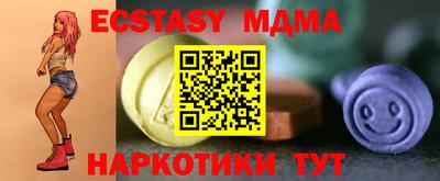дмт Краснодар