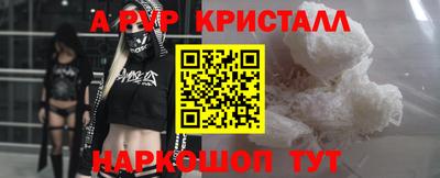скорость Краснознаменск