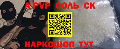 дмт Краснодар