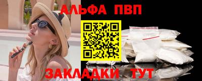 винт Краснокаменск