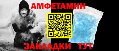 дмт Краснодар