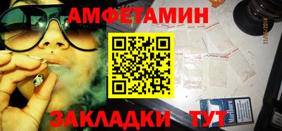 дмт Краснодар