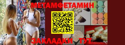 дмт Краснодар