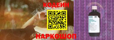 винт Краснокаменск