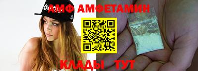 дмт Краснодар