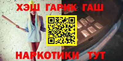 винт Краснокаменск