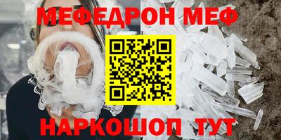 скорость Краснознаменск
