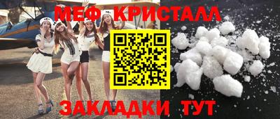 скорость Краснознаменск