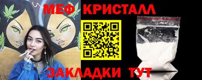 дмт Краснодар