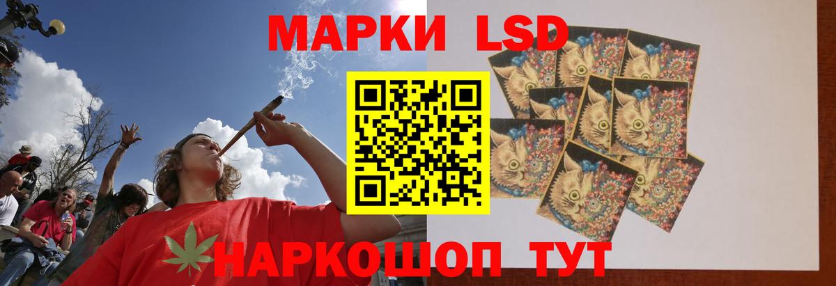 ЛСД экстази кислота  Лсд 25 экстази ecstasy  Ишимбай  Вход с VPN 
