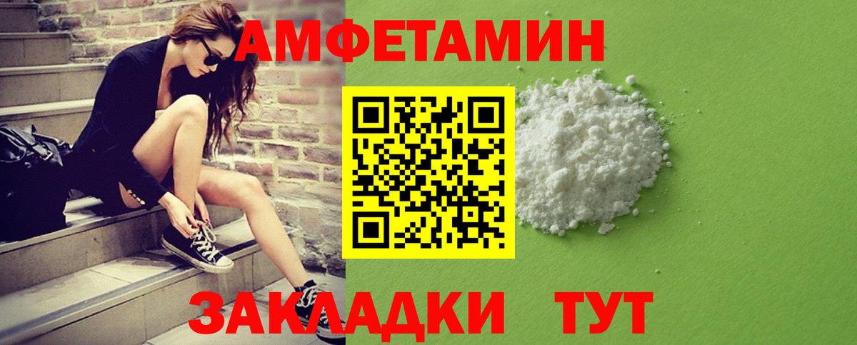 Первитин пудра  Вход с VPN  Ишимбай 