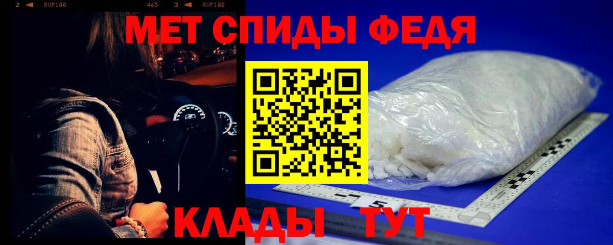 Метамфетамин кристалл Ишимбай