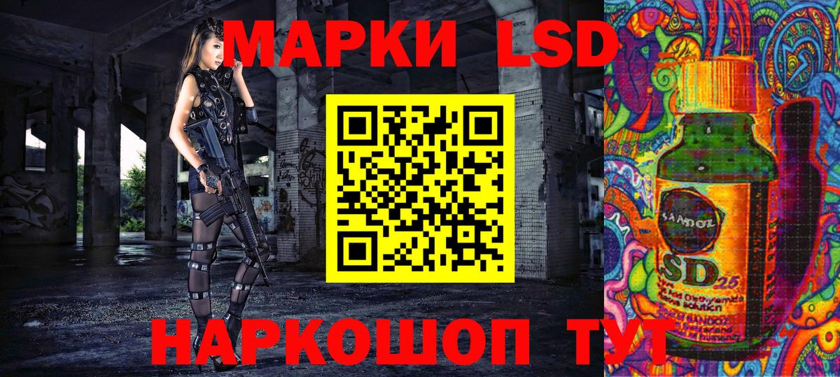 Марки N-bome 1,8мг Ишимбай