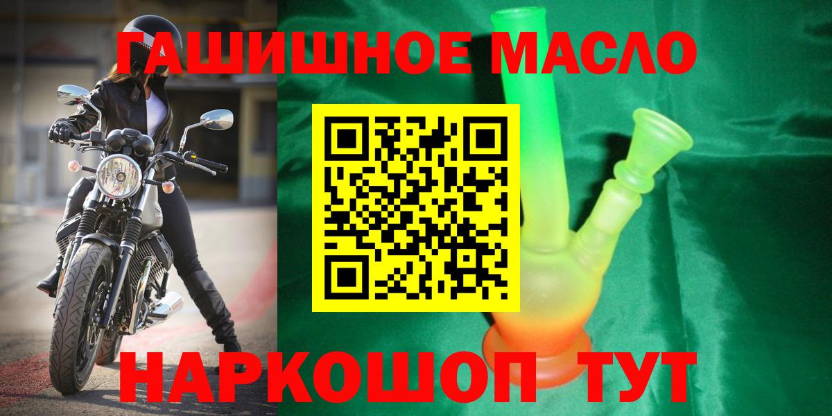 Дистиллят ТГК Wax Ишимбай