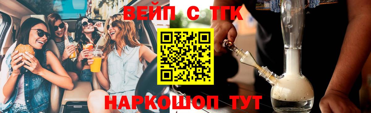 Ишимбай  Дистиллят ТГК Wax  где купить наркоту  Вход с VPN  Дистиллят ТГК THC oil 
