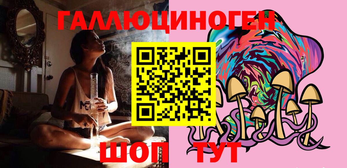 Псилоцибиновые грибы прущие грибы Ишимбай