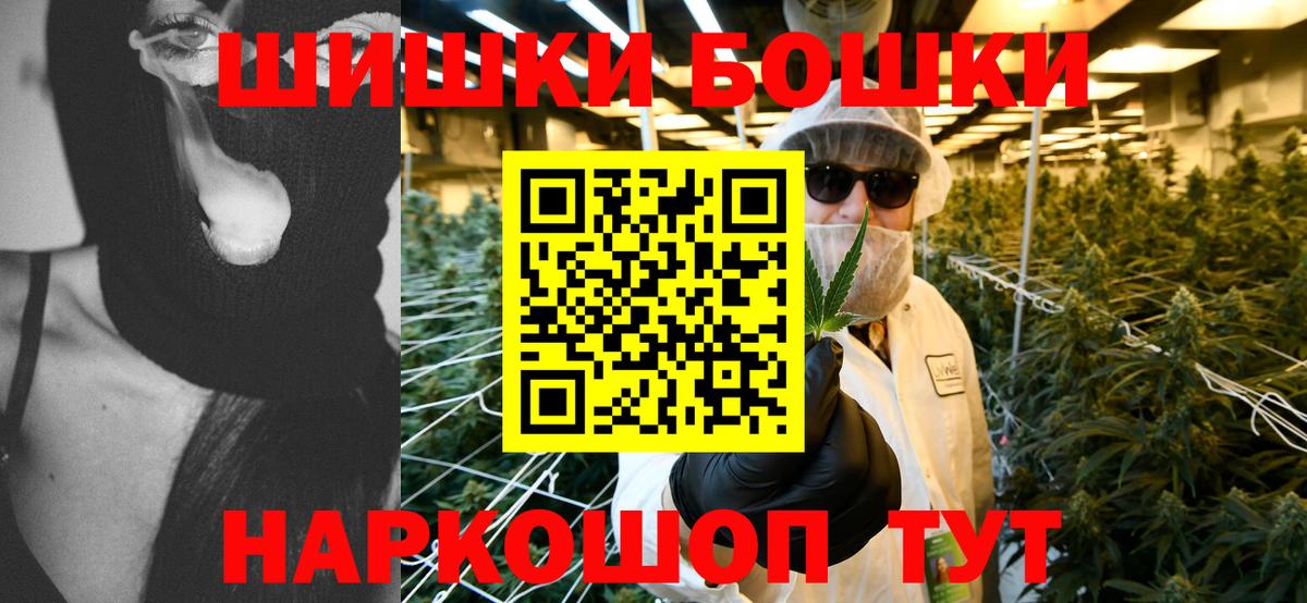 Бошки Шишки тримм  Конопля индика  Шишки марихуана SATIVA & INDICA  Вход с VPN  Шишки марихуана гибрид  Ишимбай 